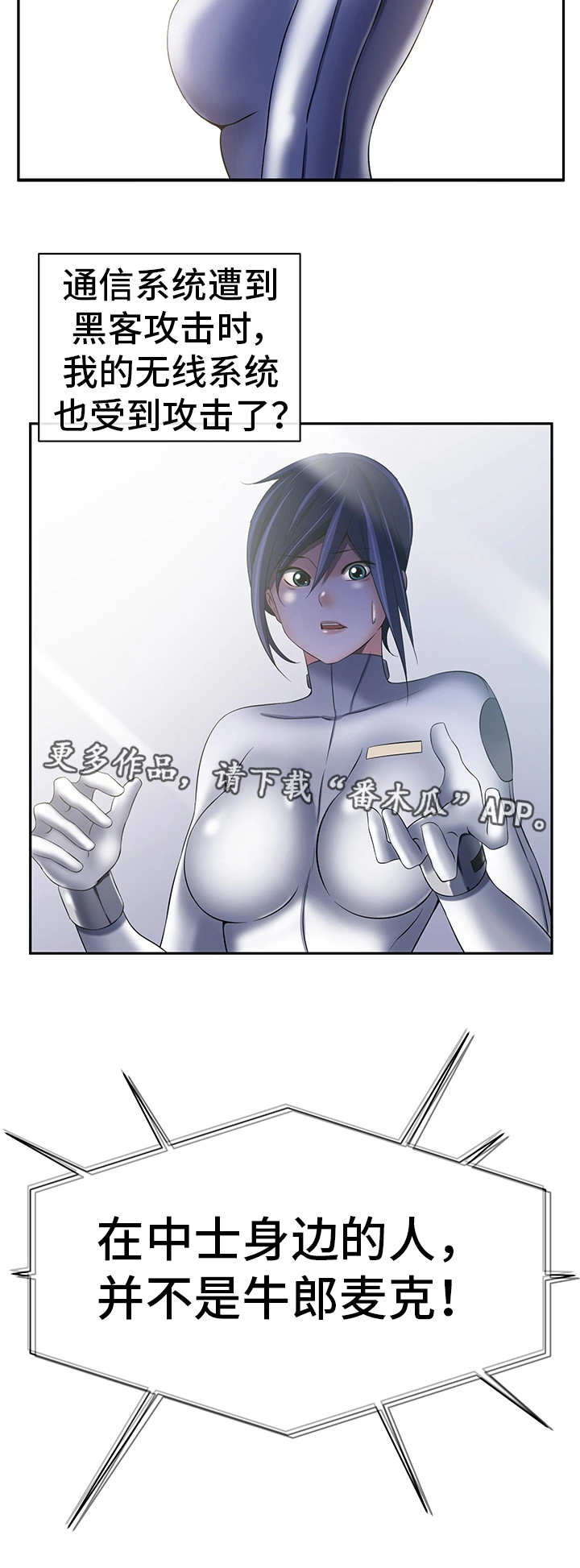 第42章：无线系统12