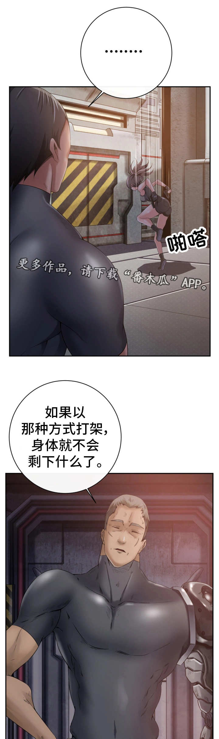 第58章：终章4
