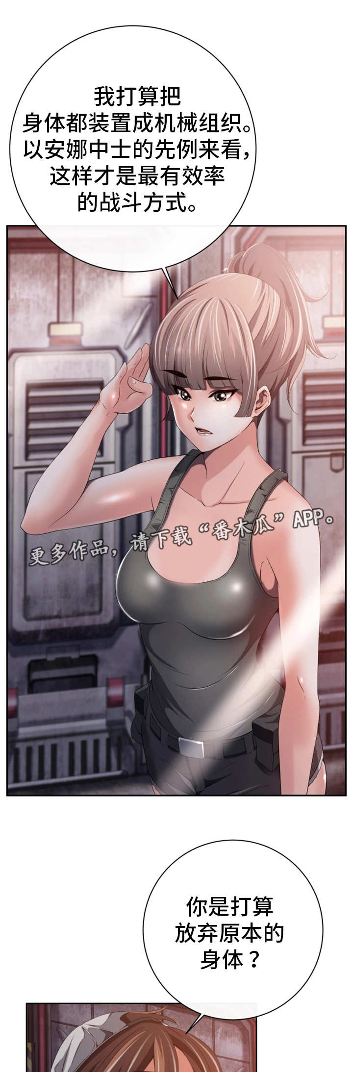 第58章：终章6