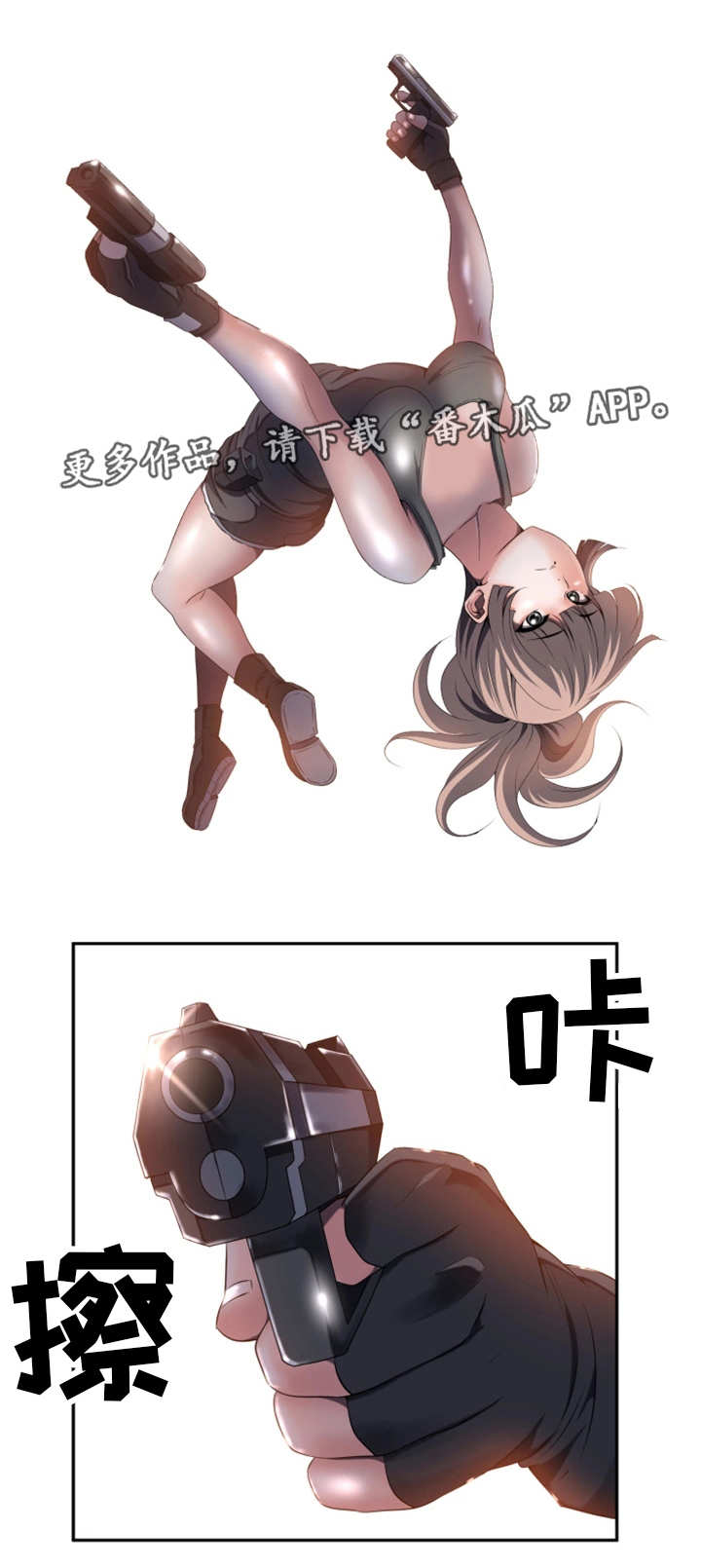 第58章：终章1