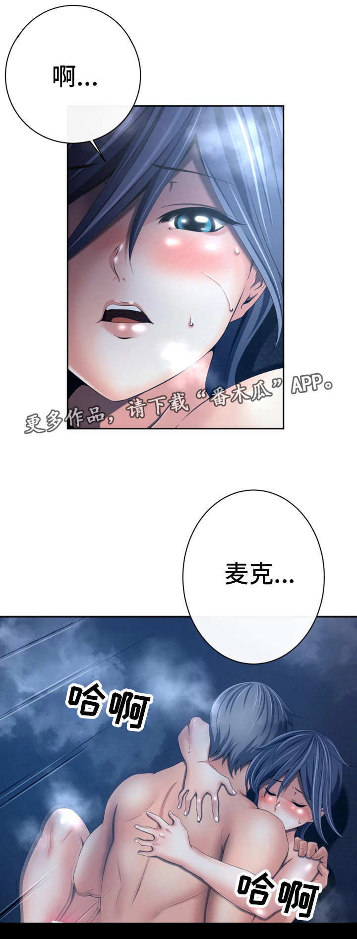 第51章：意料之外6