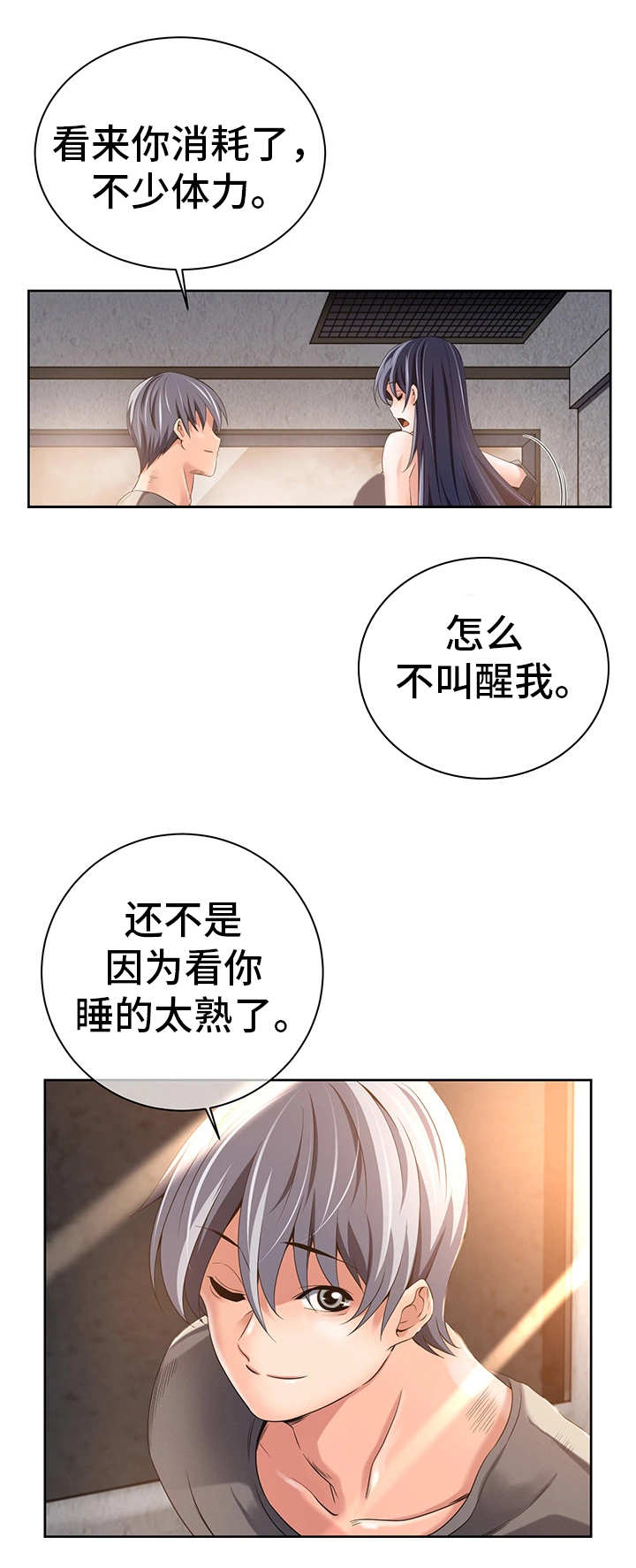 第24章：共享记忆1