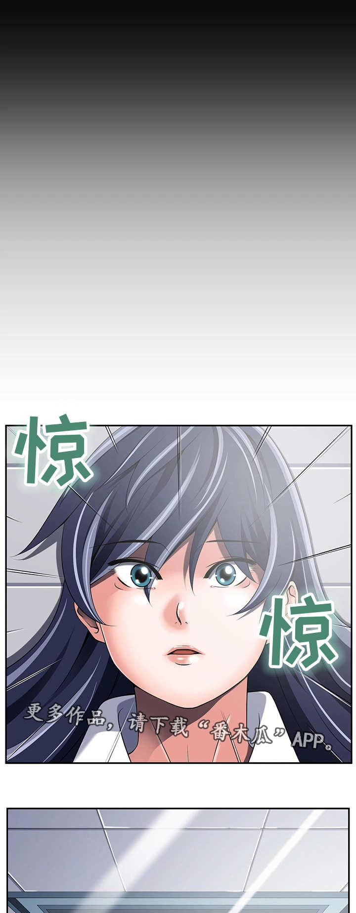 第37章：怎么回事0