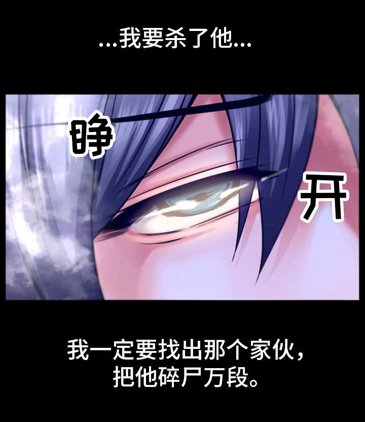 第16章：并肩作战11