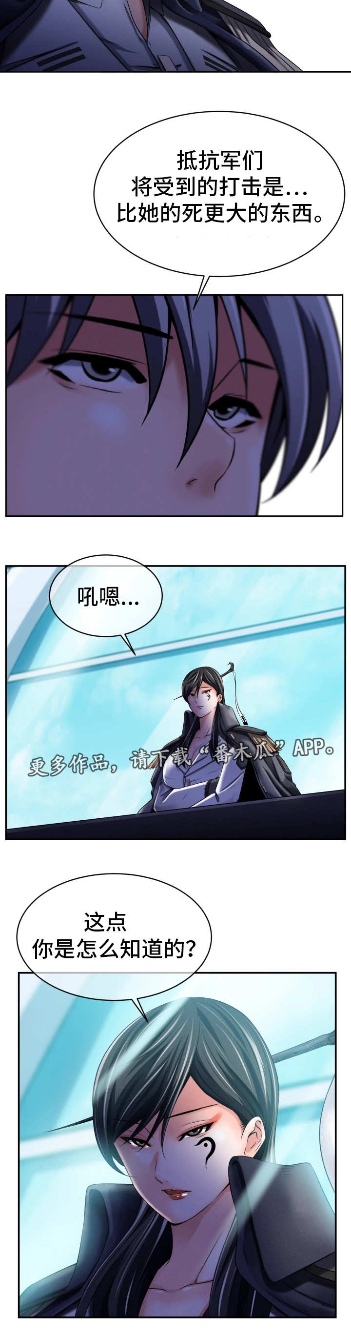 第19章：接受调查16