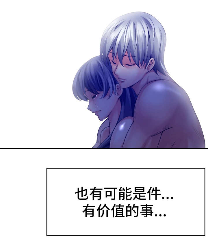 第12章：好好活着7