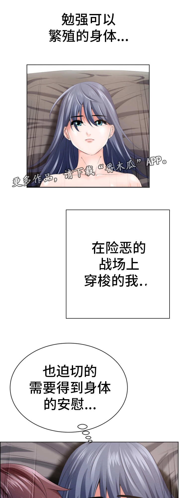 第3章：毫无意义0
