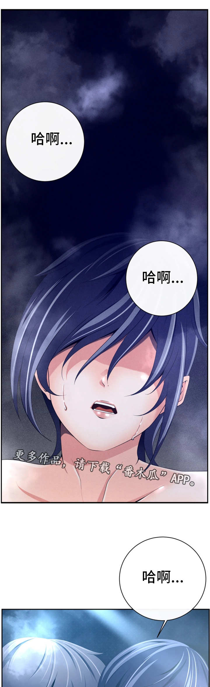第51章：意料之外0