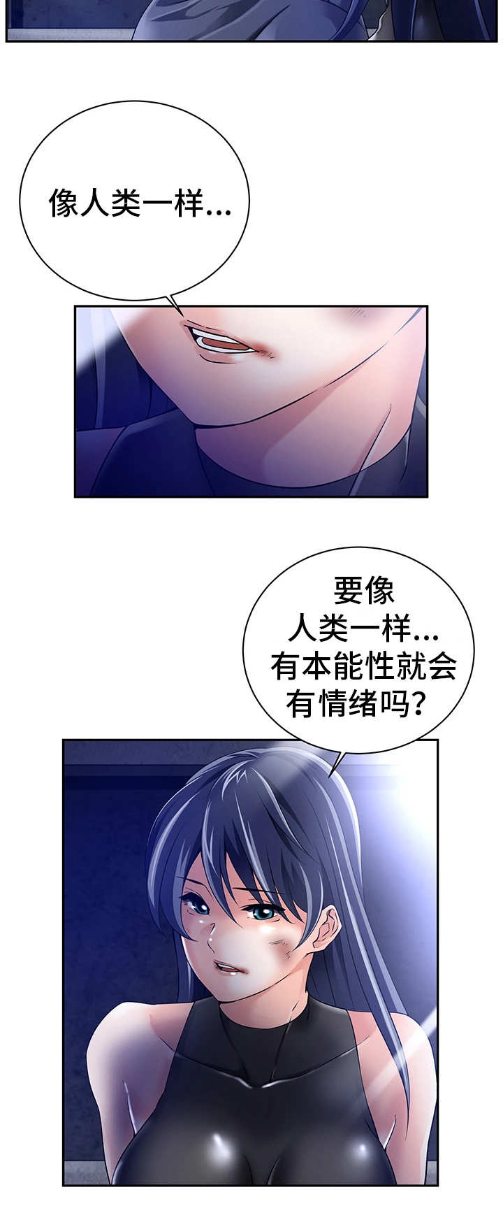 第31章：人的本能2