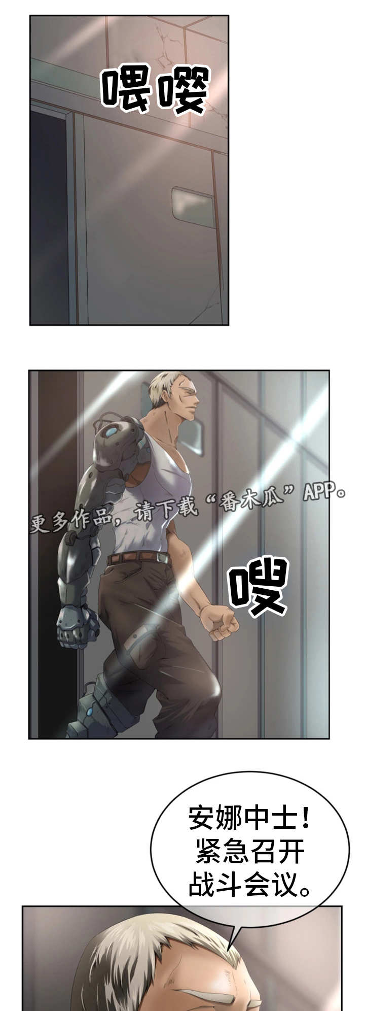 第4章：最高英雄1