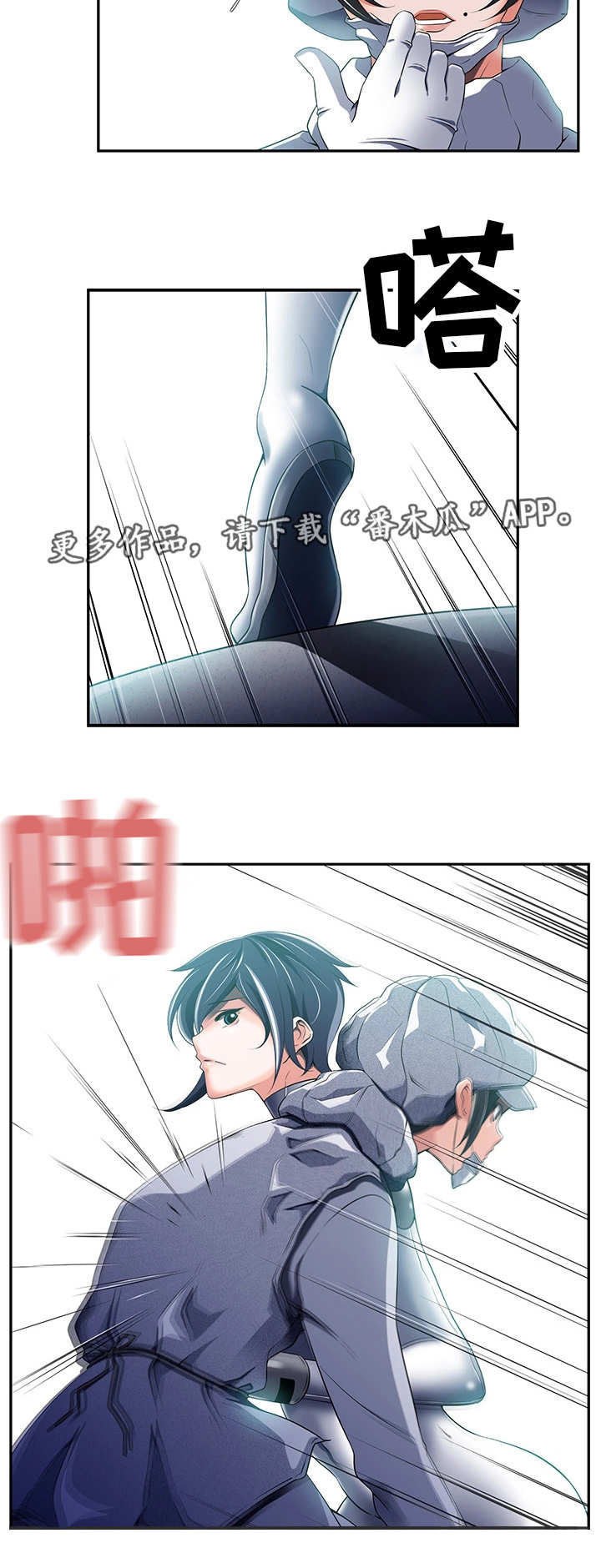 第44章：实施计划6