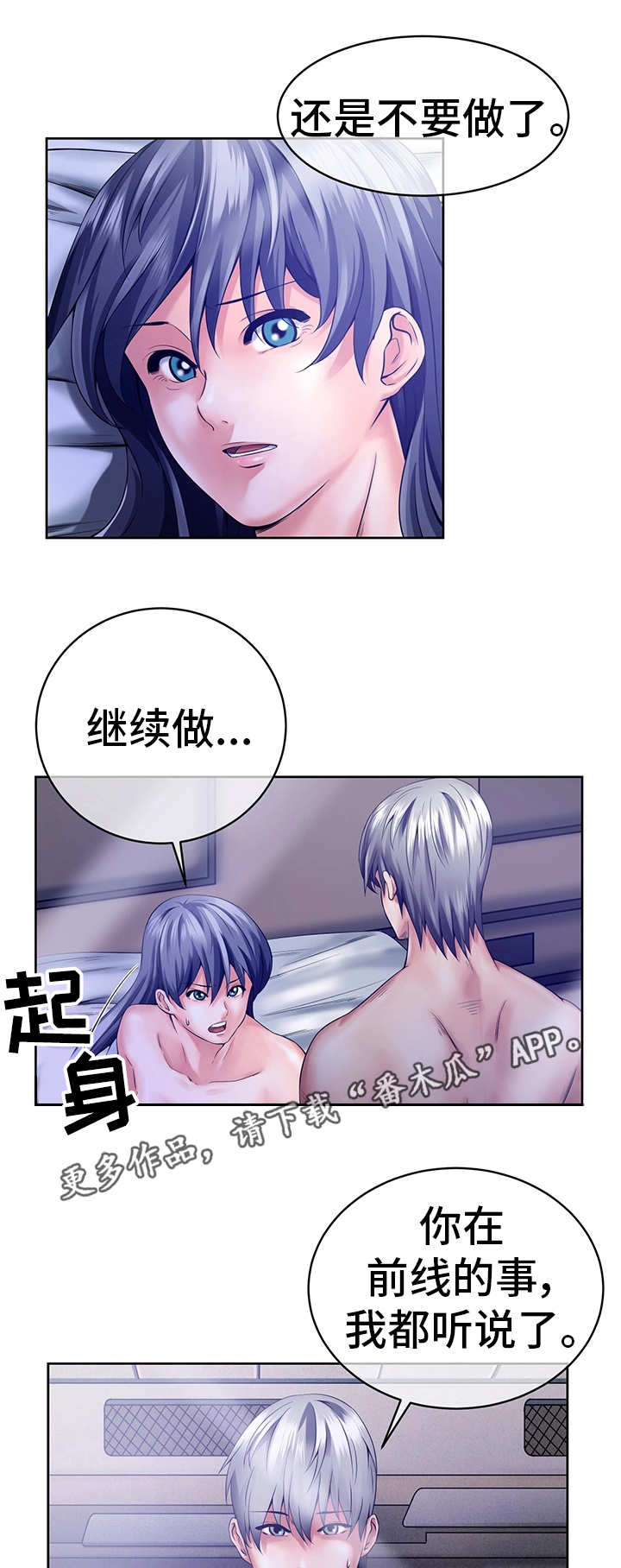 第11章：该做的事1