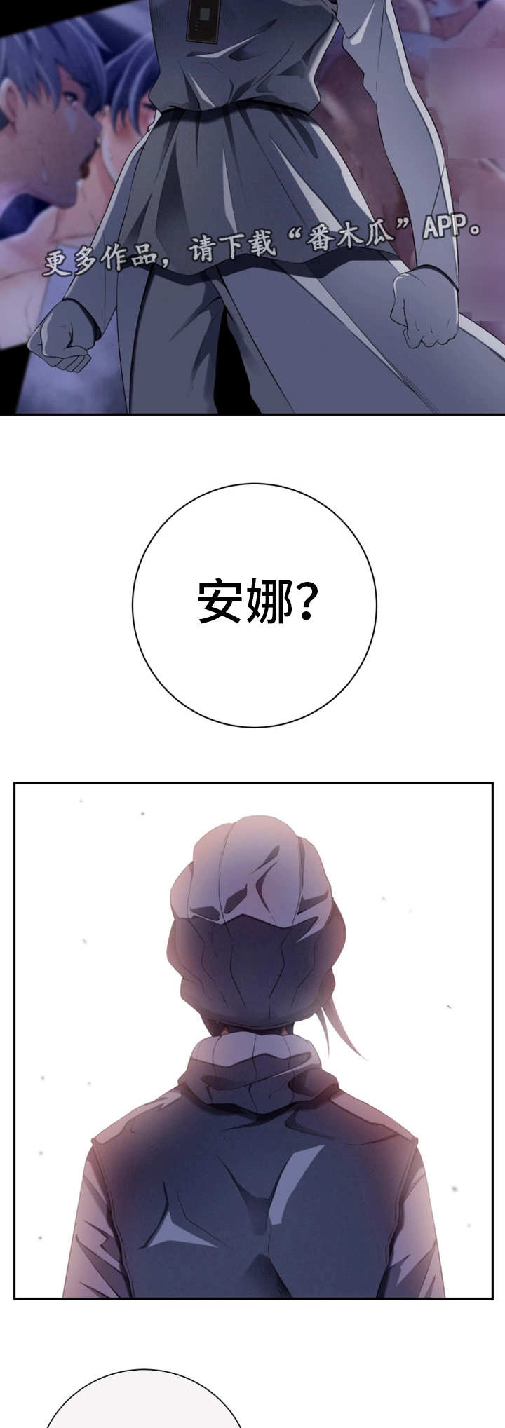 第46章：都是谎言7