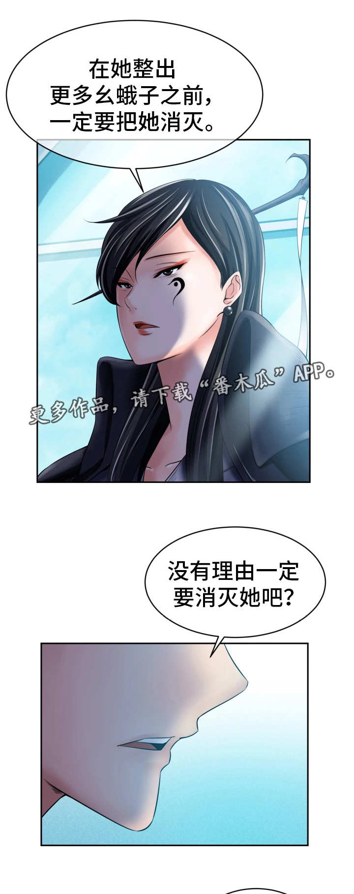 第19章：接受调查12