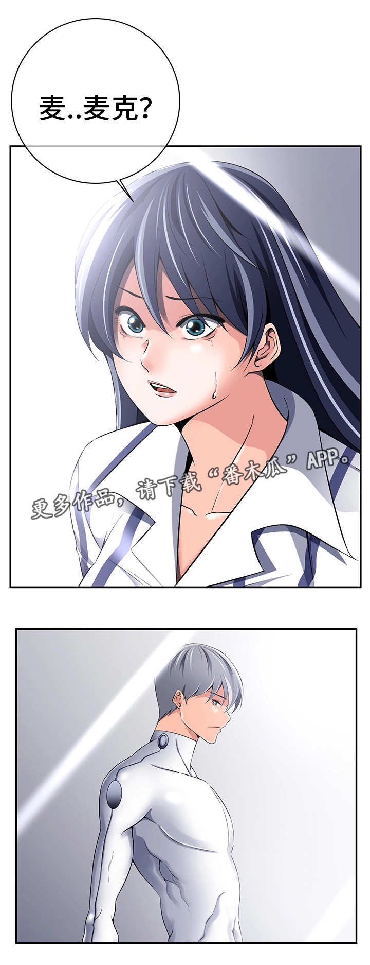 第38章：什么意思1