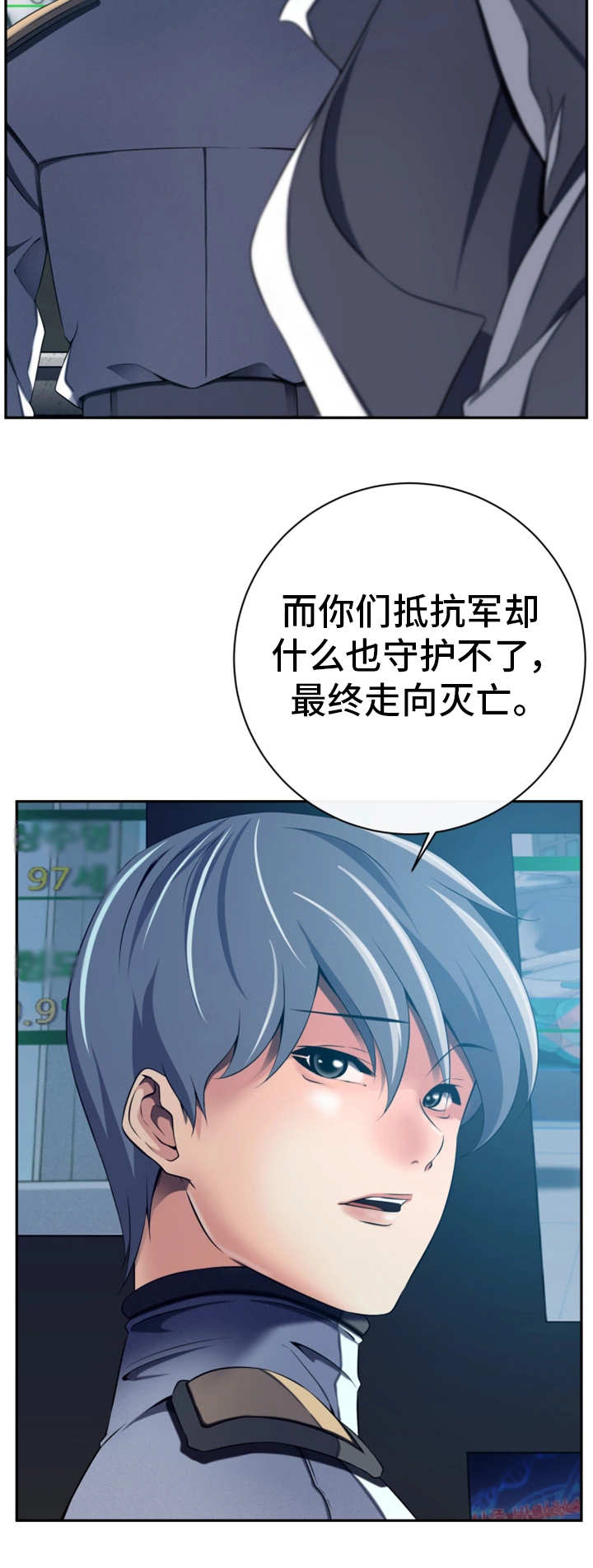 第49章：守护和平5