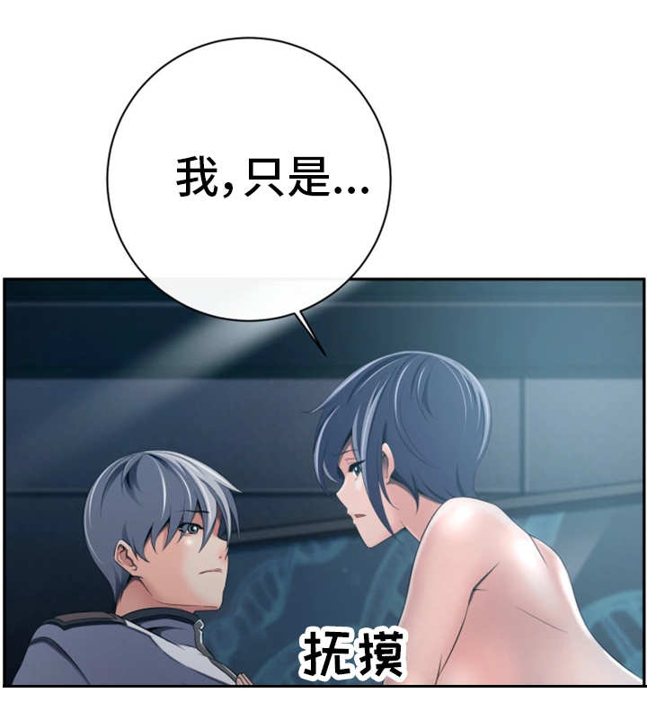 第50章：化解恐惧12