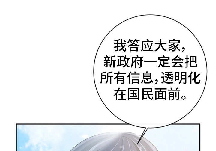 第57章：坐视不管0
