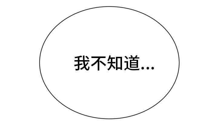 第3章：毫无意义13
