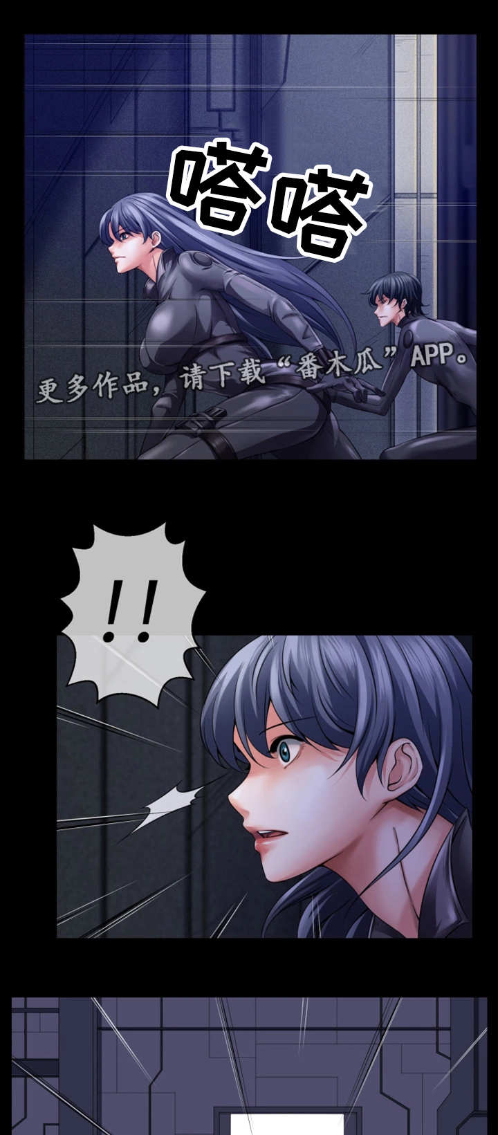 第14章：情报泄露6