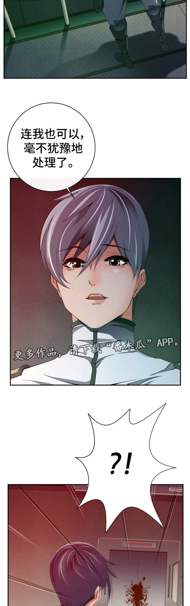 第47章：不留情面4