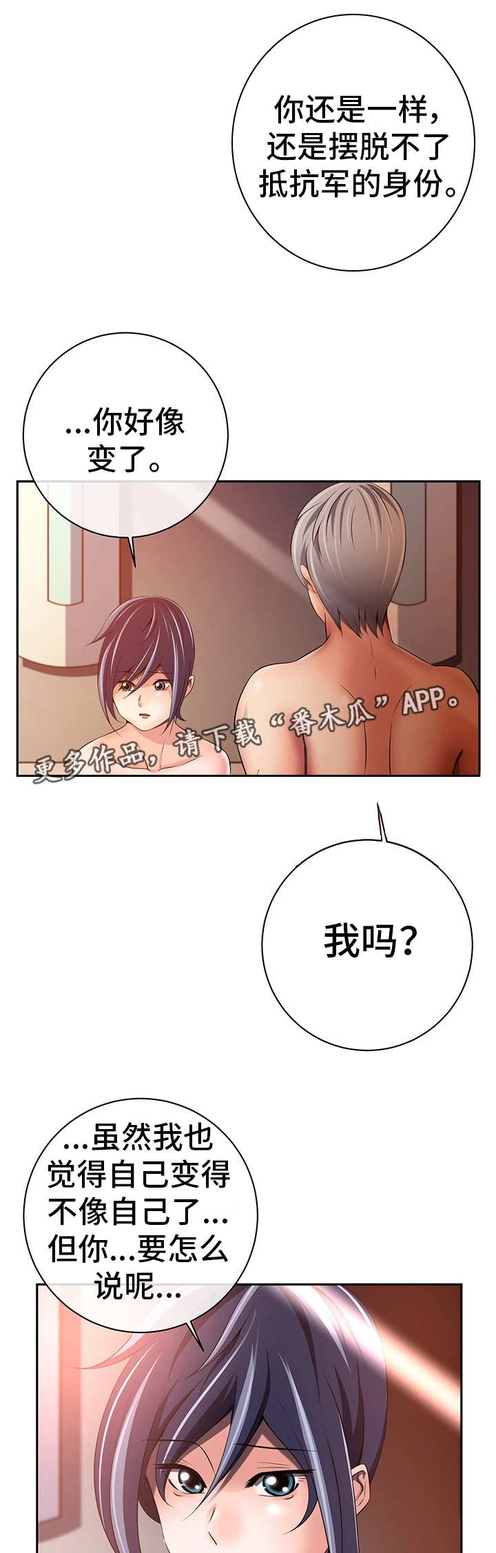 第42章：无线系统1