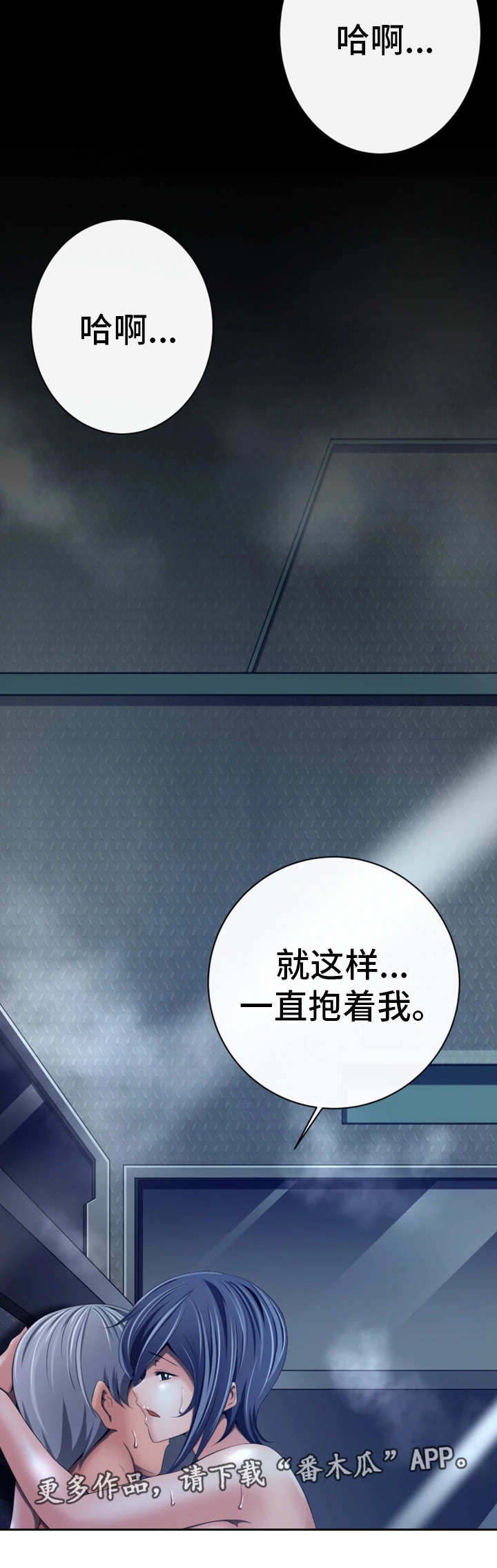 第51章：意料之外8