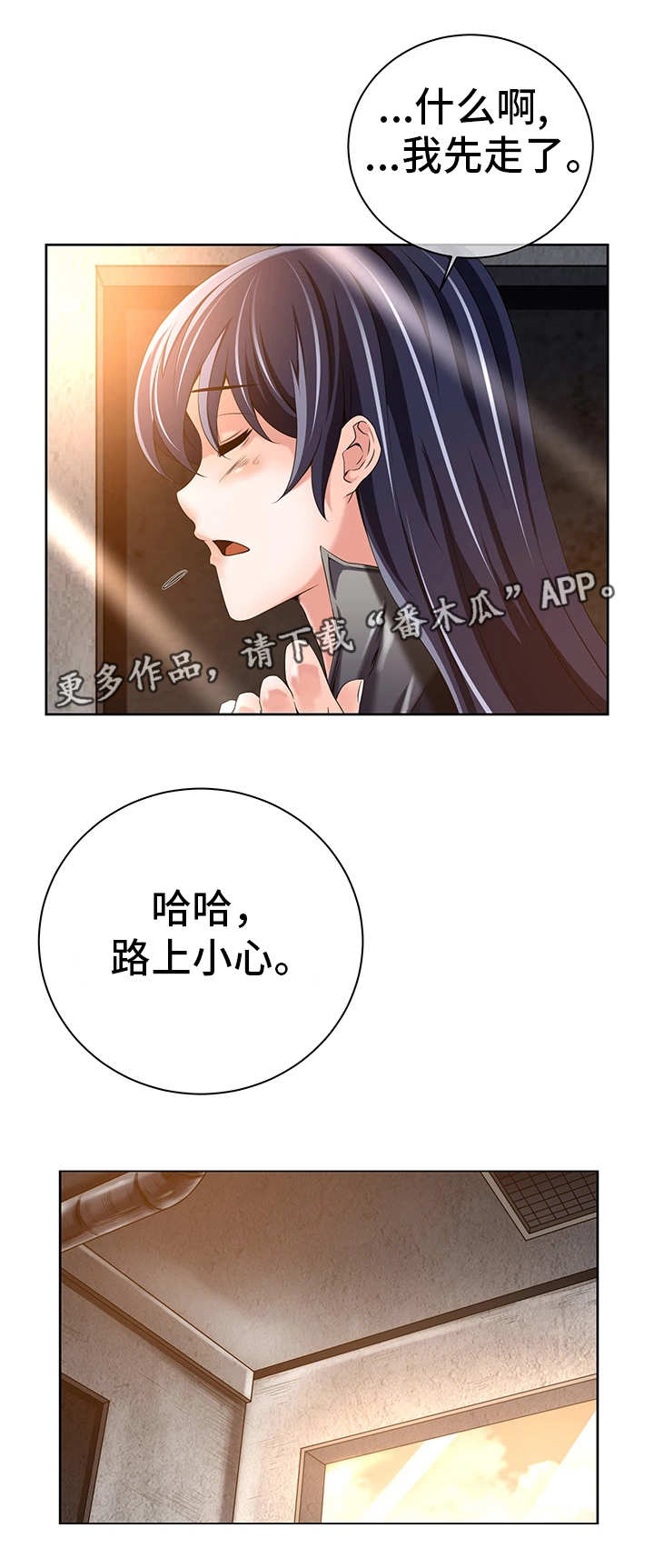 第24章：共享记忆2