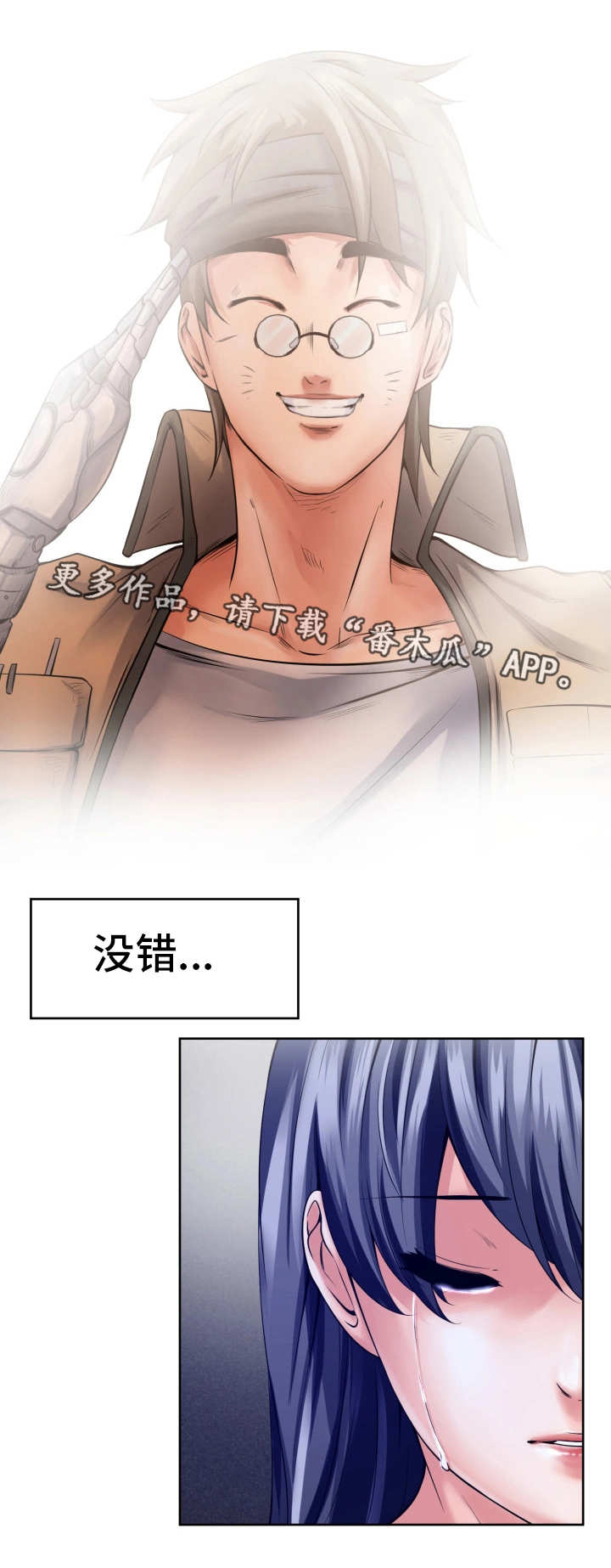 第12章：好好活着6