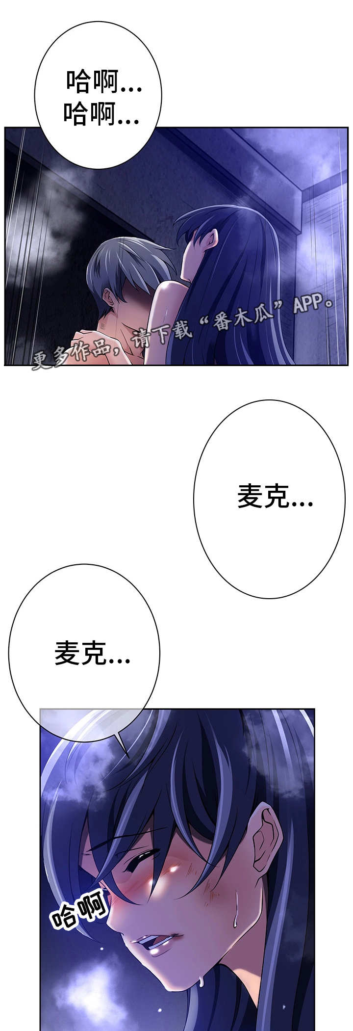 第32章：下个计划3