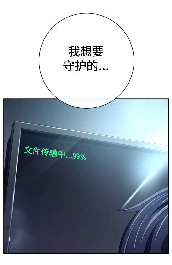 第51章：意料之外13