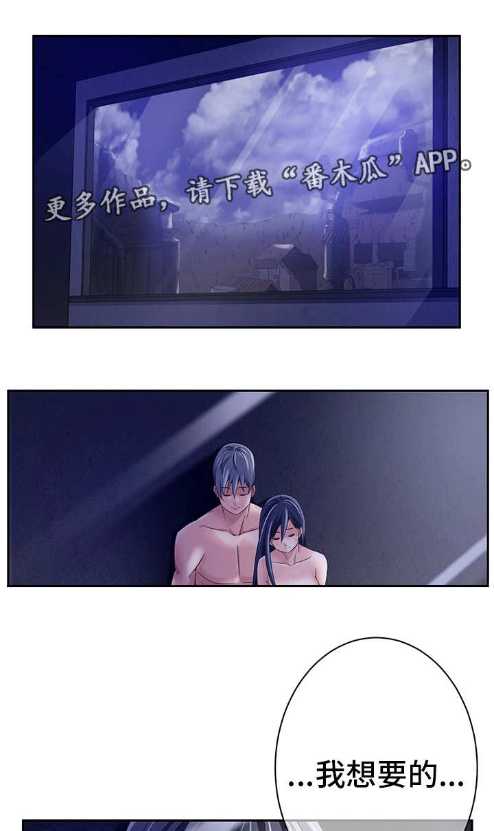 第32章：下个计划6