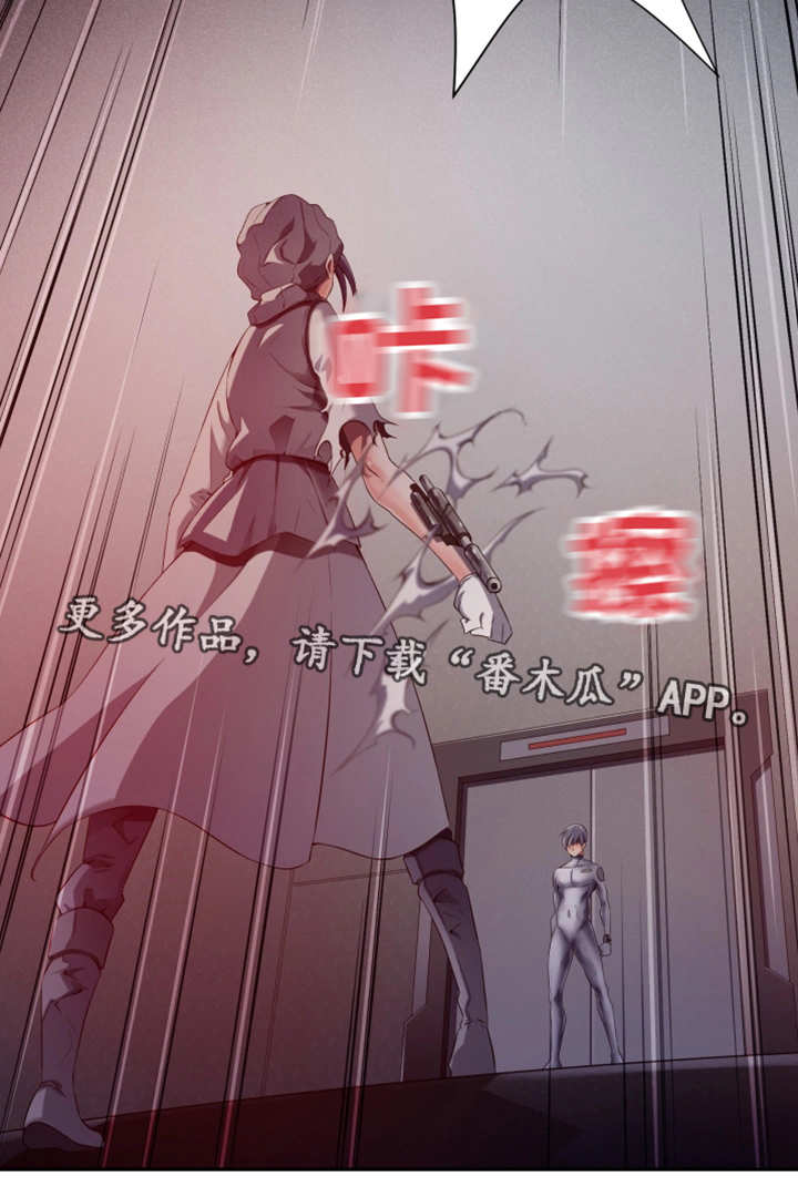 第46章：都是谎言11