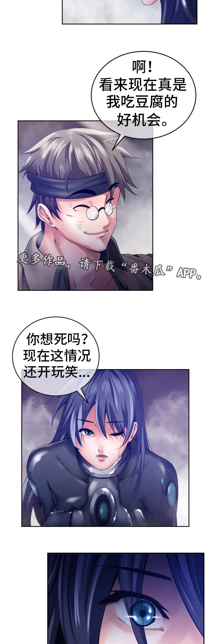 第8章：被偷袭了6