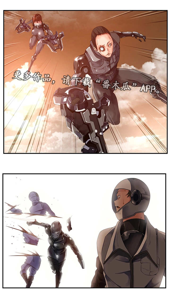 第26章：新的队伍8