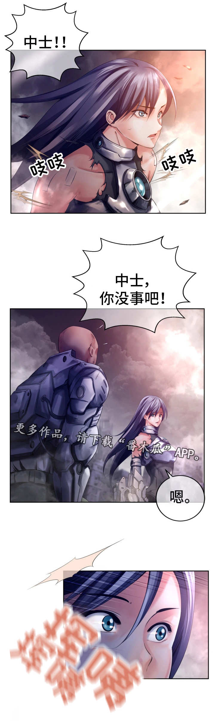 第9章：无能为力2