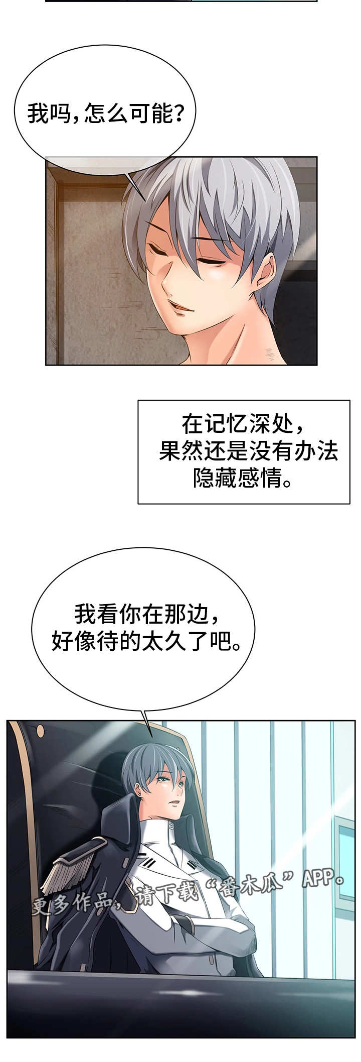 第24章：共享记忆7