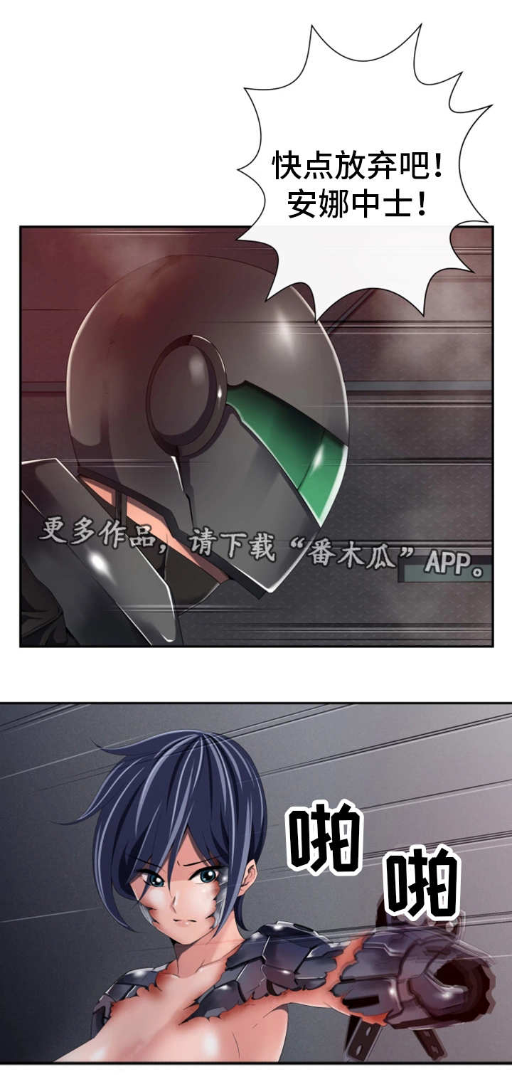 第53章：不能放过12