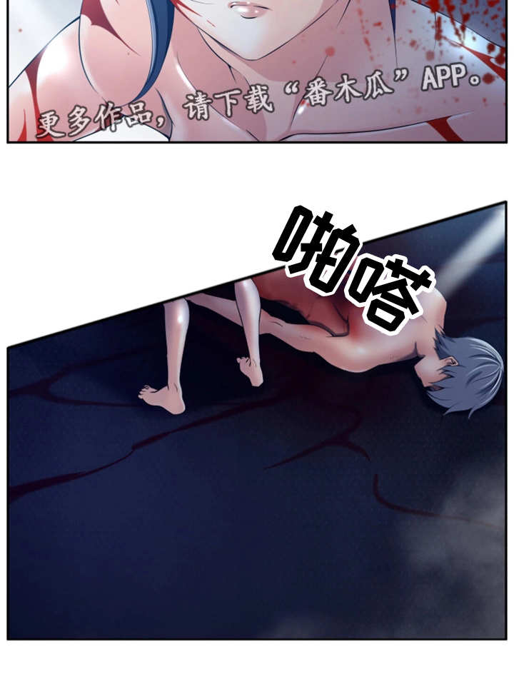 第52章：伪善的人1