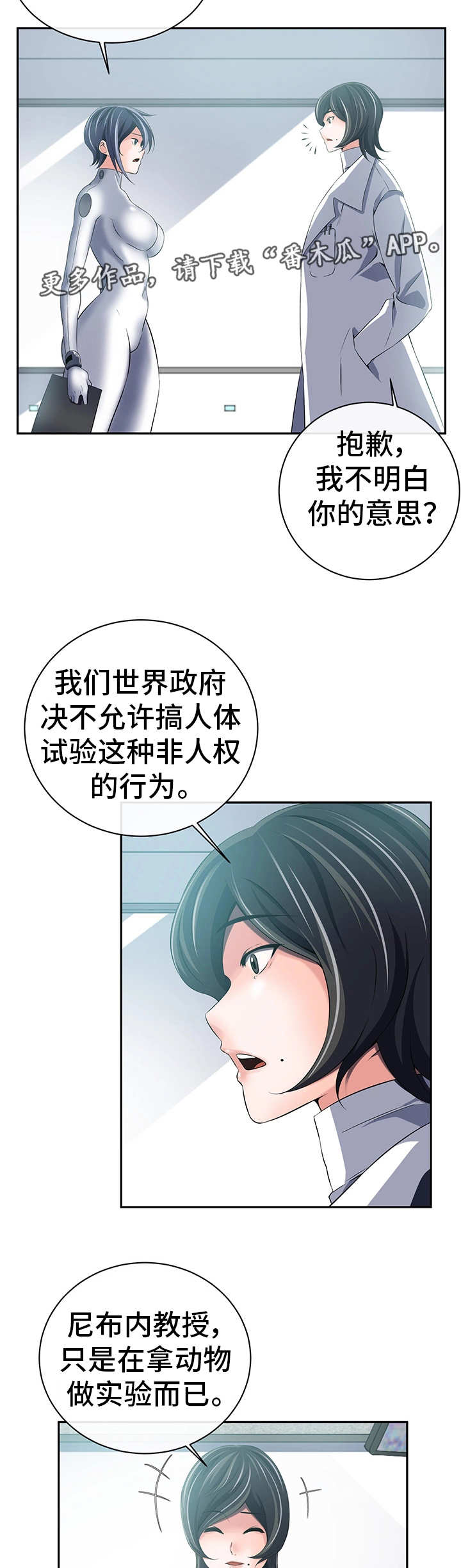 第40章：转变立场9
