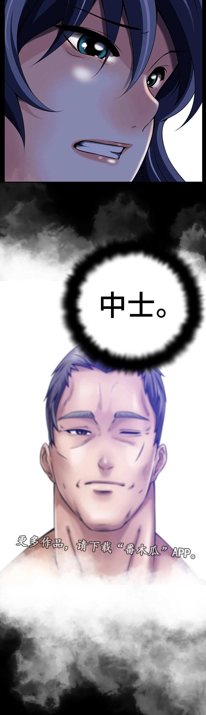 第39章：和平世界12