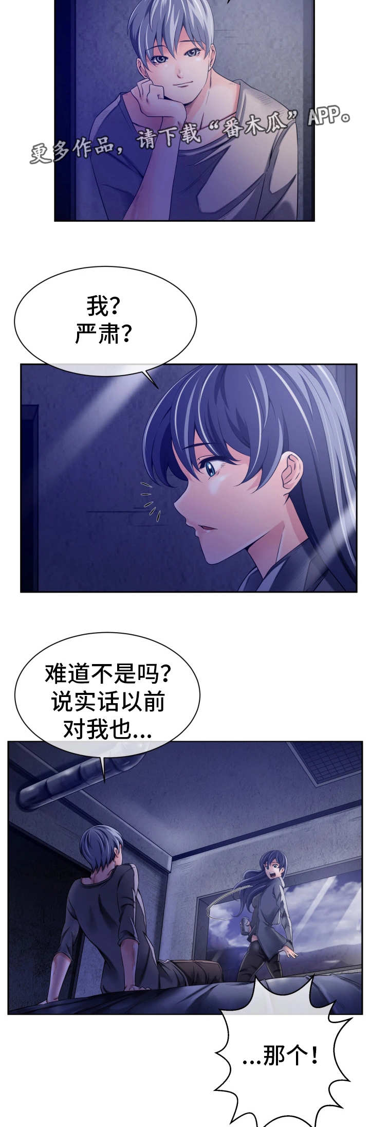 第21章：其他用途8
