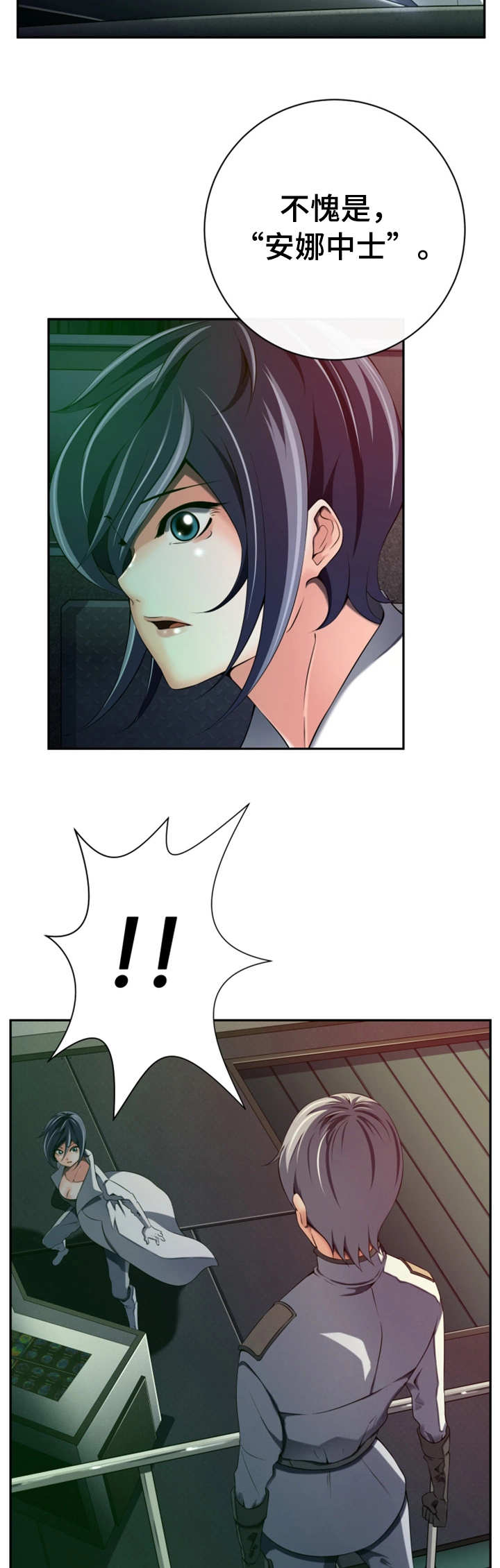 第47章：不留情面3