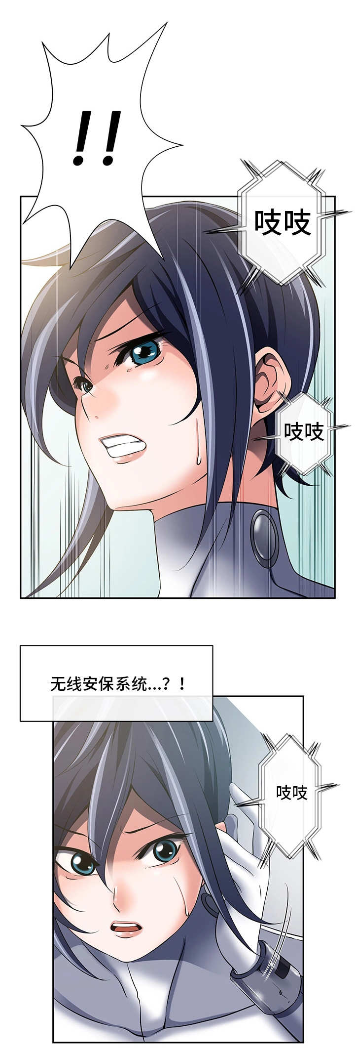 第42章：无线系统9