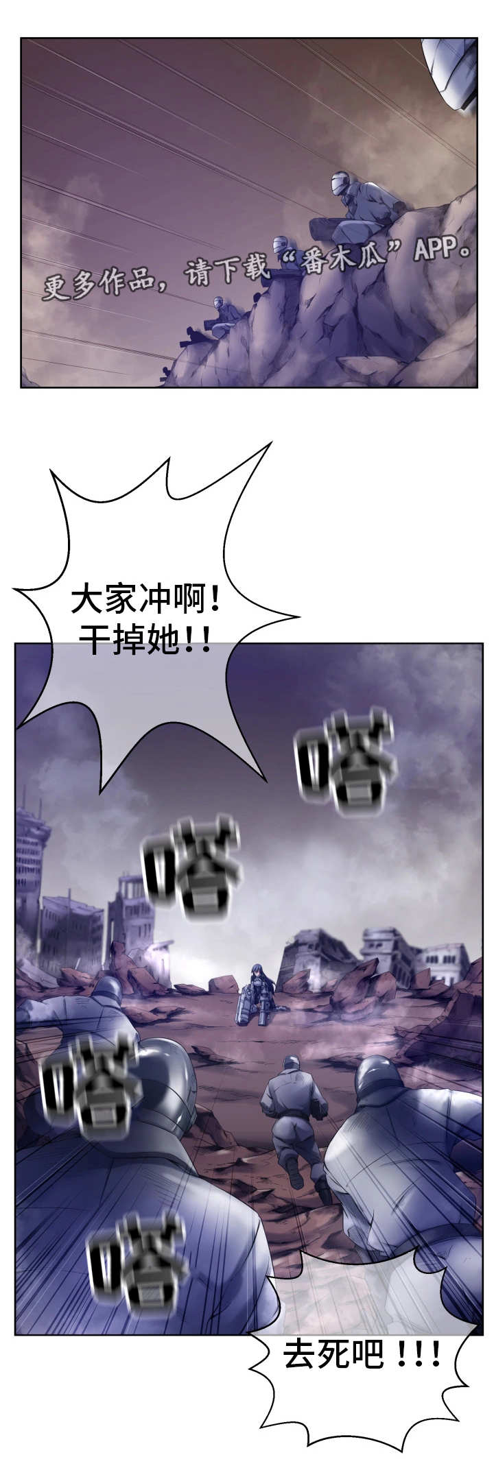第8章：被偷袭了0