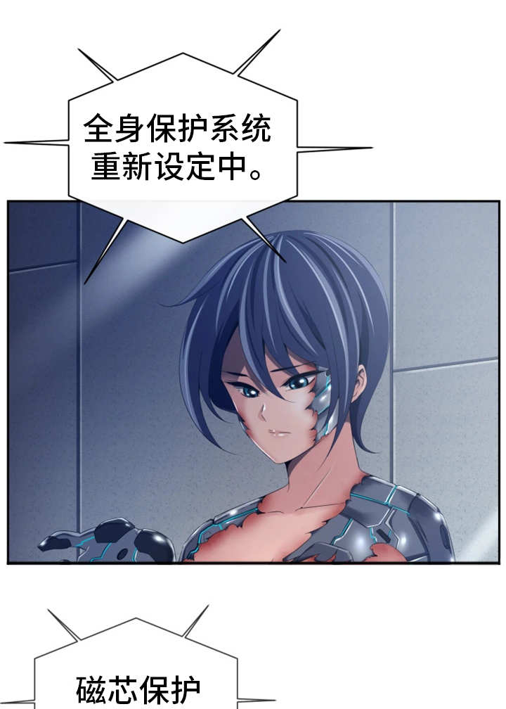 第54章：是对是错5
