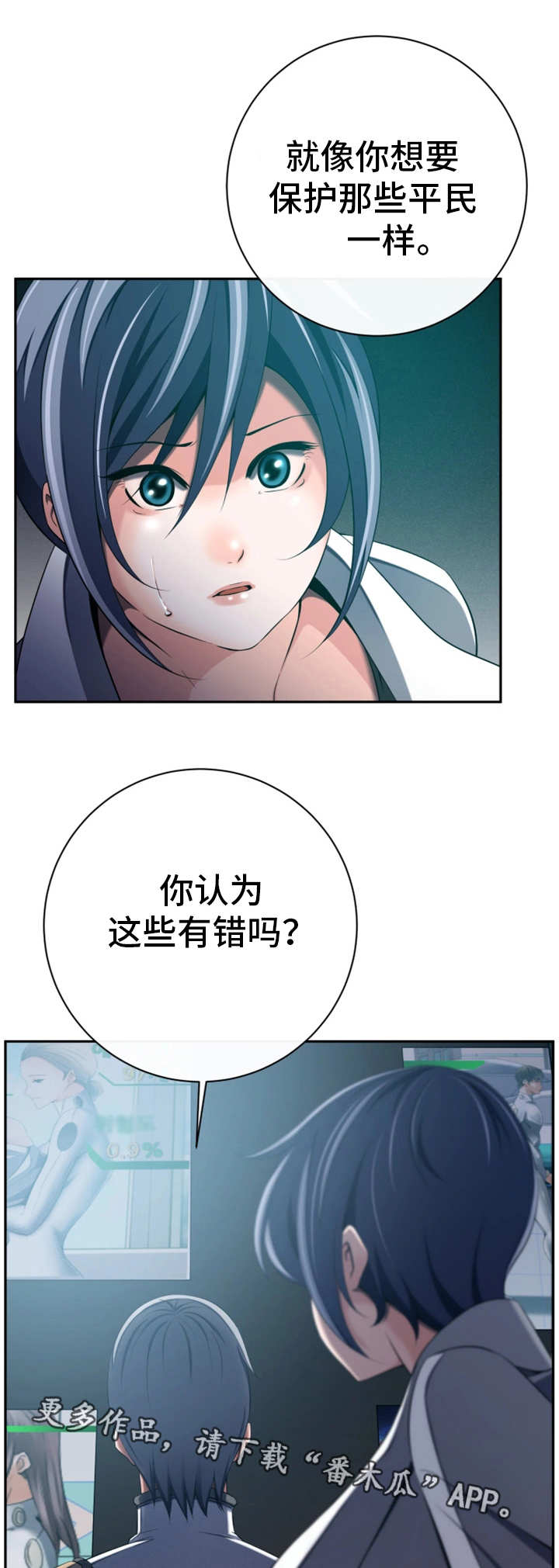第49章：守护和平4
