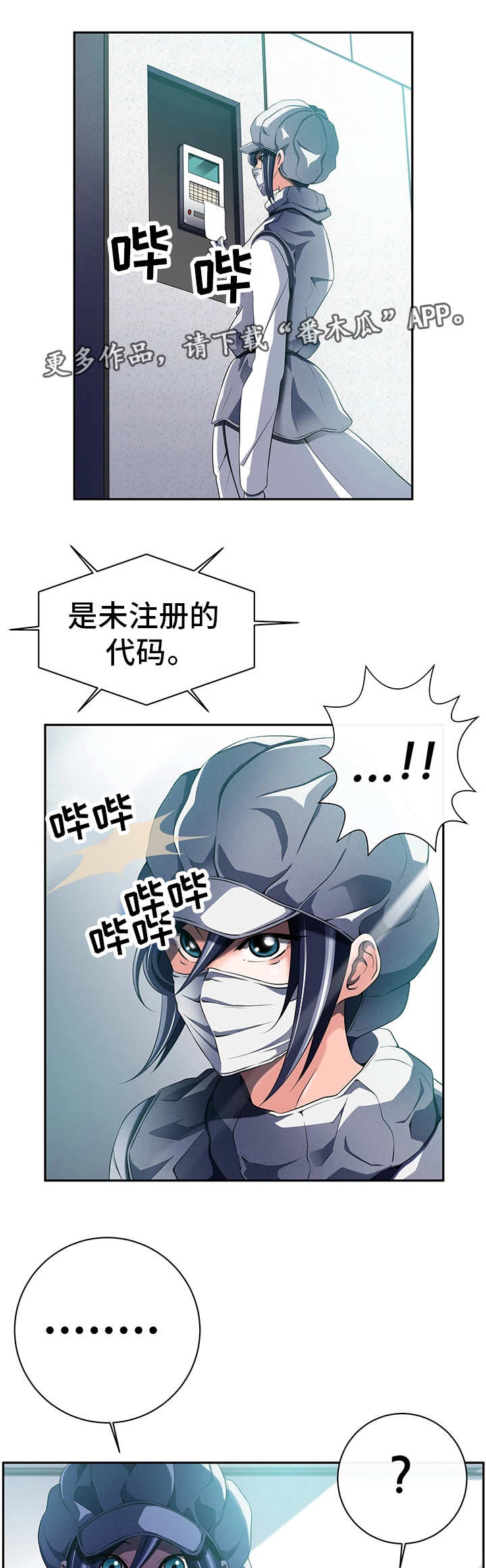 第44章：实施计划12