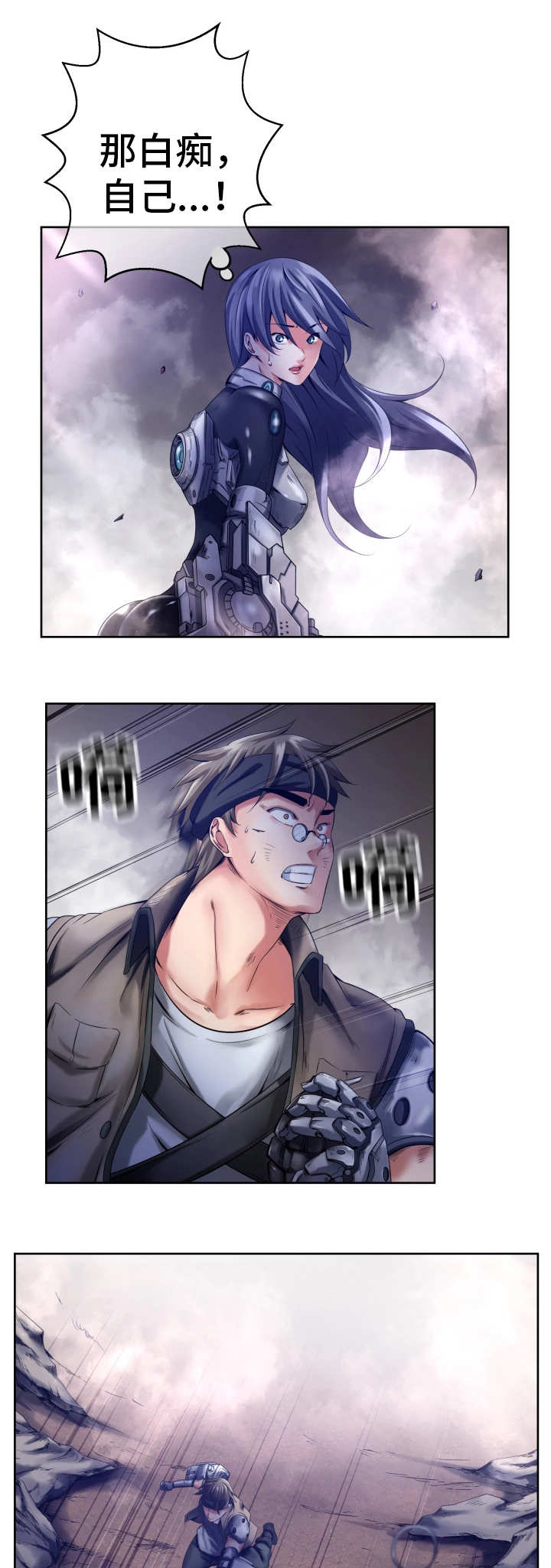 第8章：被偷袭了3