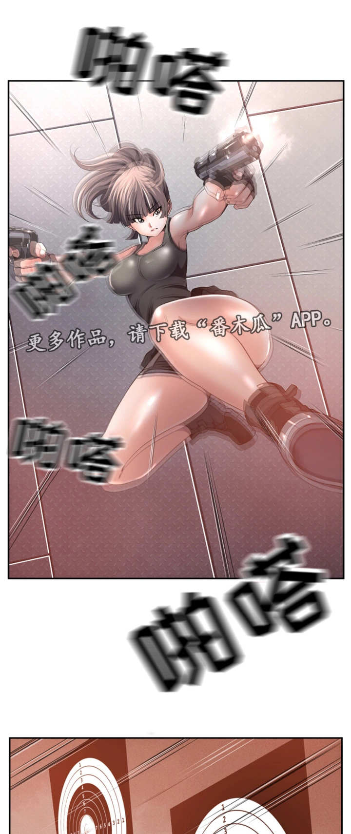 第58章：终章2